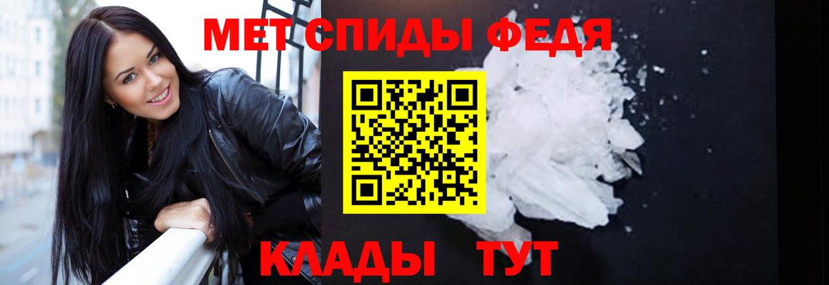 Волгодонск  Амфетамин 98%  Amphetamine  Amphetamine  Вход с VPN 