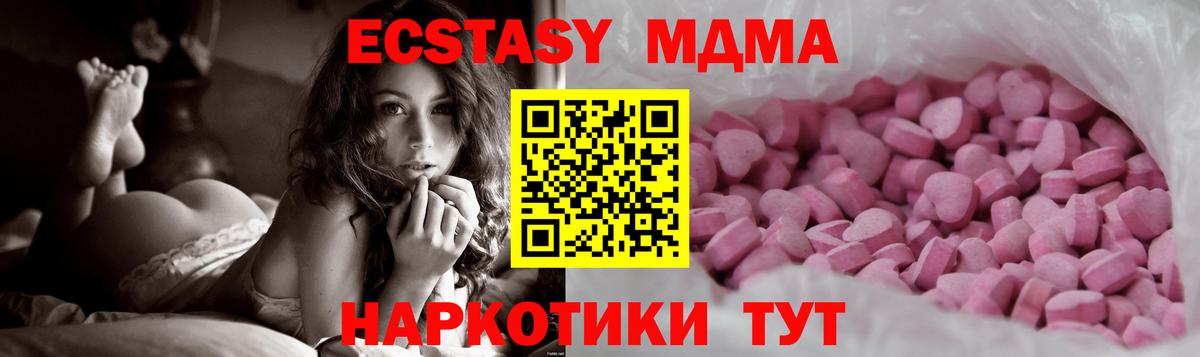 ЭКСТАЗИ Punisher Волгодонск