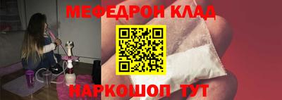 ALPHA PVP Тула