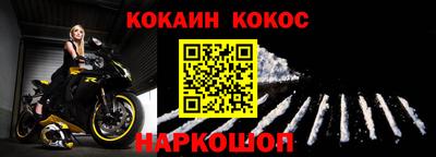 mdpv Ливны