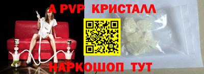 mdpv Ливны