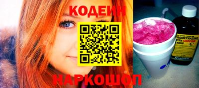 ПСИЛОЦИБИНОВЫЕ ГРИБЫ Лесосибирск
