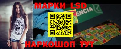 ПСИЛОЦИБИНОВЫЕ ГРИБЫ Лесосибирск