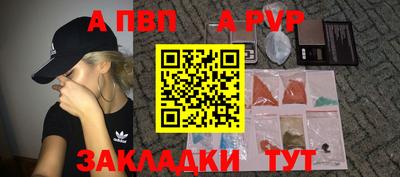mdpv Ливны