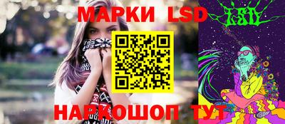 ПСИЛОЦИБИНОВЫЕ ГРИБЫ Лесосибирск