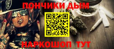 mdpv Ливны