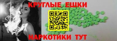 ПСИЛОЦИБИНОВЫЕ ГРИБЫ Лесосибирск