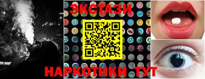 ПСИЛОЦИБИНОВЫЕ ГРИБЫ Ликино-Дулёво