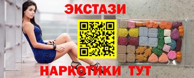 ПСИЛОЦИБИНОВЫЕ ГРИБЫ Лесосибирск