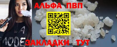 mdpv Ливны