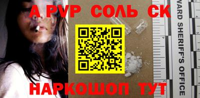 ПСИЛОЦИБИНОВЫЕ ГРИБЫ Лесосибирск