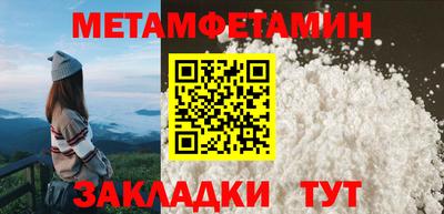 mdpv Ливны