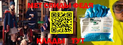 mdpv Ливны