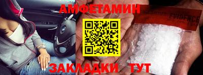 mdpv Ливны