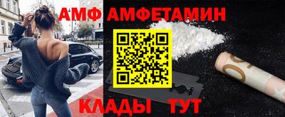 mdpv Ливны