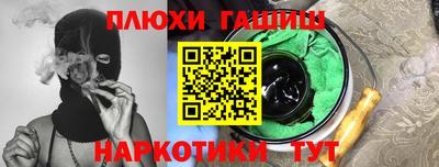 ПСИЛОЦИБИНОВЫЕ ГРИБЫ Лесосибирск