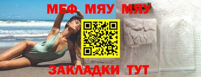 mdpv Ливны