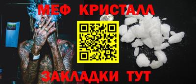 mdpv Ливны