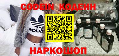 ПСИЛОЦИБИНОВЫЕ ГРИБЫ Лесосибирск