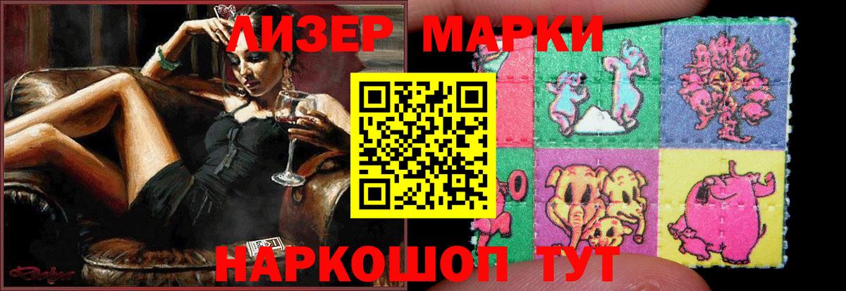 ЛСД экстази кислота  LSD-25 экстази  Волгодонск  LSD-25 экстази кислота  Вход с VPN 