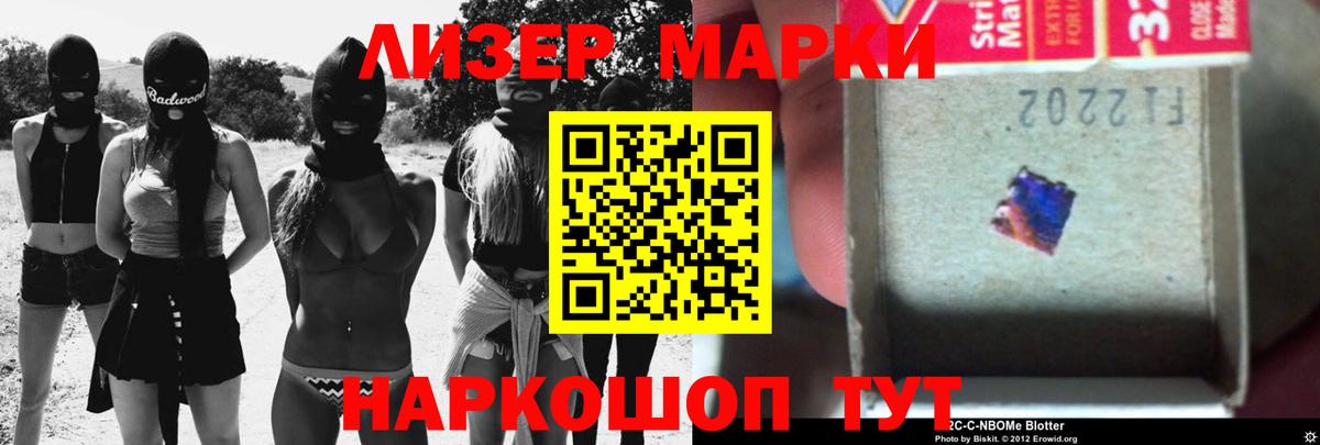 Лсд 25 экстази кислота Волгодонск