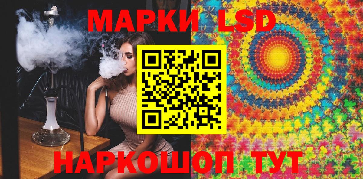 Марки N-bome 1,8мг  Вход с VPN  Волгодонск 