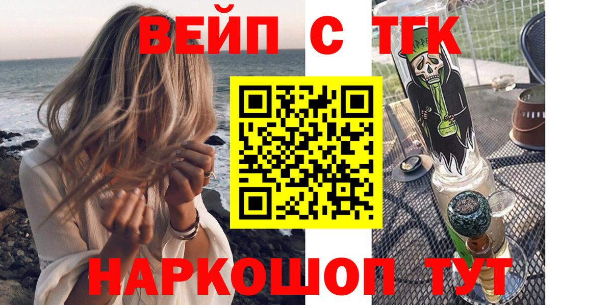  COCAIN Волгодонск