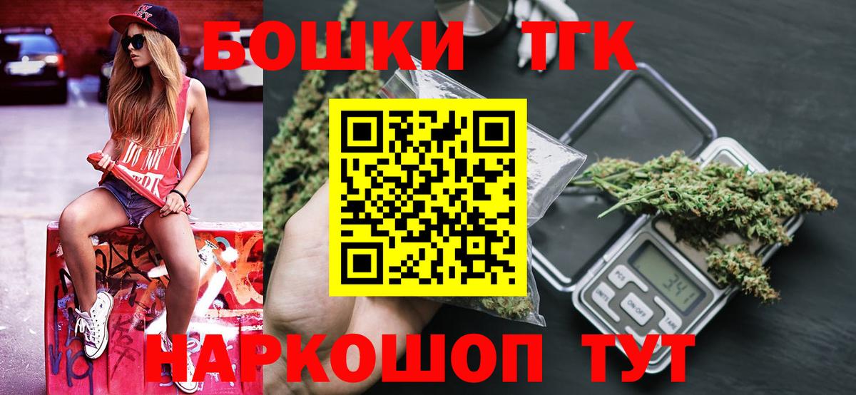 Марихуана индика  Вход с VPN  Волгодонск  Бошки Шишки гибрид  Марихуана AK-47 